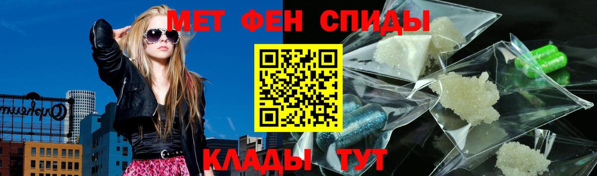 Кудрово  АМФ  Вход с VPN  Amphetamine 98% 