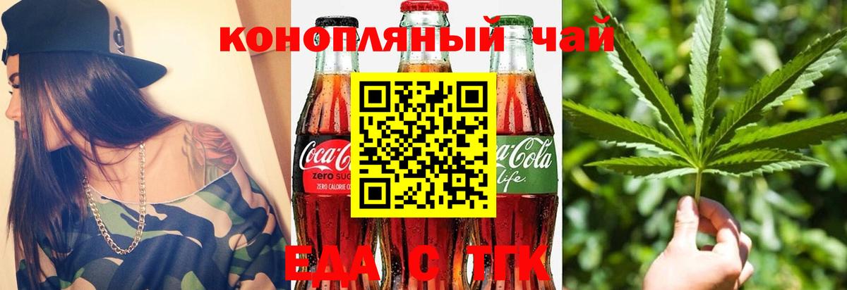 Кудрово  Canna-Cookies конопля  Вход с VPN 