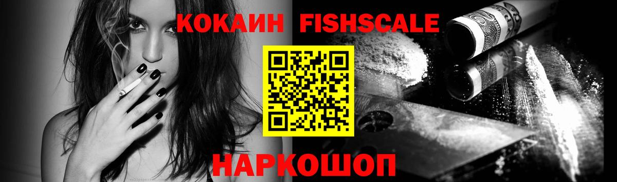 КОКАИН 97% Кудрово