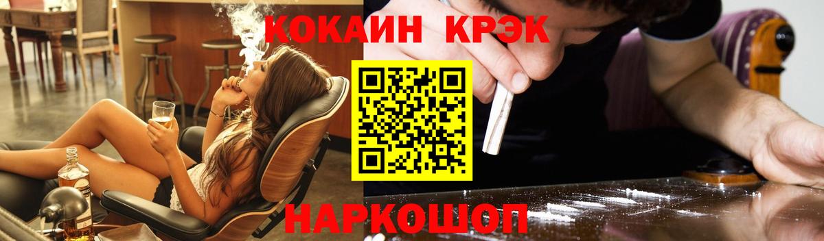 Cocaine Columbia  Вход с VPN  Кудрово  COCAIN 98% 