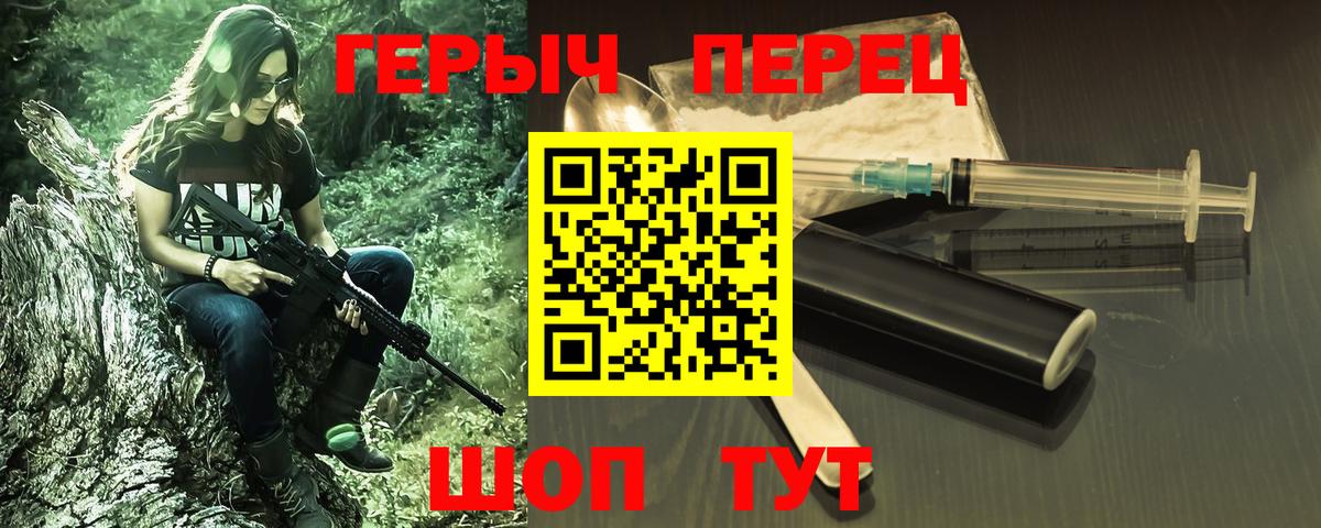Кудрово  Героин Афган  Вход с VPN 