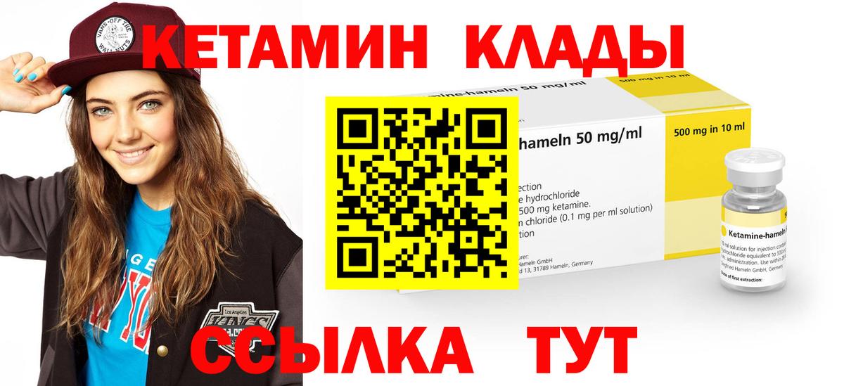 мориарти формула  Вход с VPN  Кудрово  КЕТАМИН ketamine 
