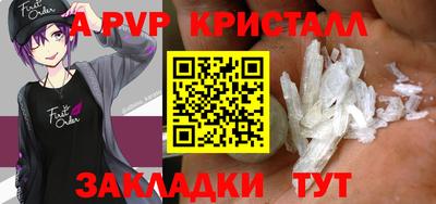 2c-b Конаково