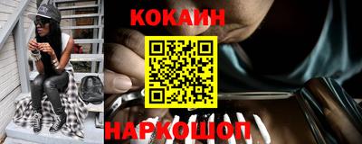 мескалин Комсомольск-на-Амуре