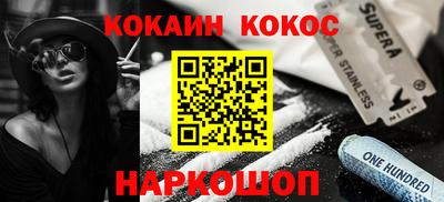 мескалин Комсомольск-на-Амуре