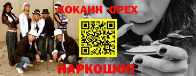 мескалин Комсомольск-на-Амуре