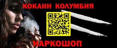 мескалин Комсомольск-на-Амуре