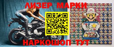 мескалин Комсомольск-на-Амуре