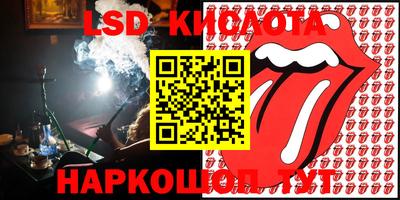 2c-b Конаково