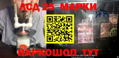 мескалин Комсомольск-на-Амуре