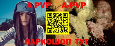 тгк Коммунар