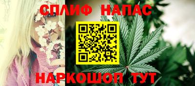 мескалин Комсомольск-на-Амуре