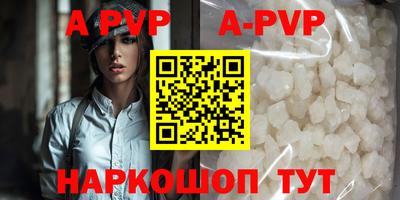 мескалин Комсомольск-на-Амуре