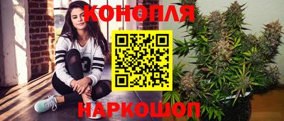 2c-b Конаково
