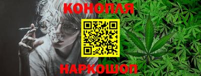 мескалин Комсомольск-на-Амуре
