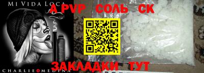 2c-b Конаково