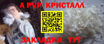 2c-b Конаково