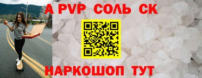 2c-b Конаково