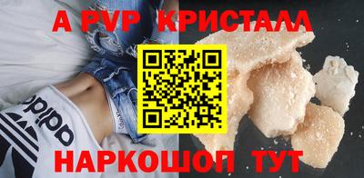 2c-b Конаково