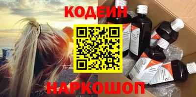 мескалин Комсомольск-на-Амуре