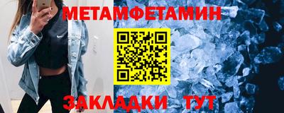 мескалин Комсомольск-на-Амуре