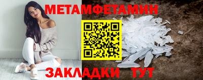 мескалин Комсомольск-на-Амуре