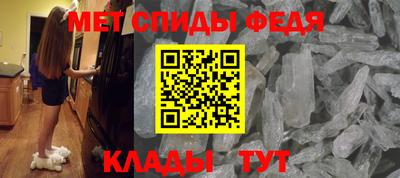 мескалин Комсомольск-на-Амуре
