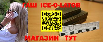2c-b Конаково