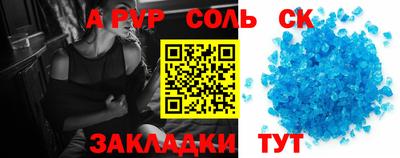 тгк Коммунар