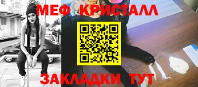 мескалин Комсомольск-на-Амуре