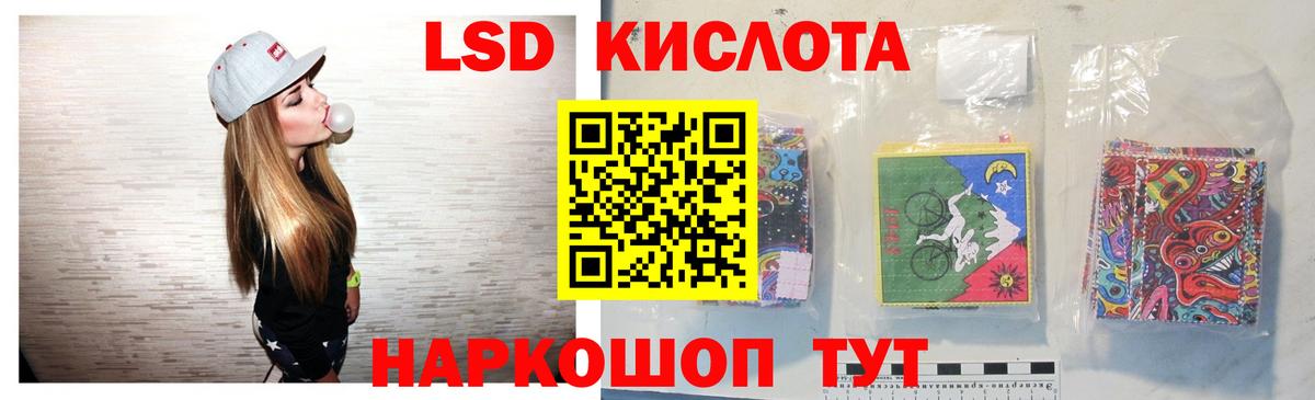 Лсд 25 экстази ecstasy Кудрово