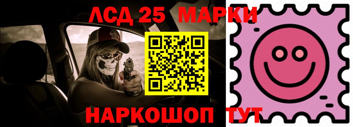 Лсд 25 экстази ecstasy  Вход с VPN  Кудрово  LSD-25 экстази кислота 