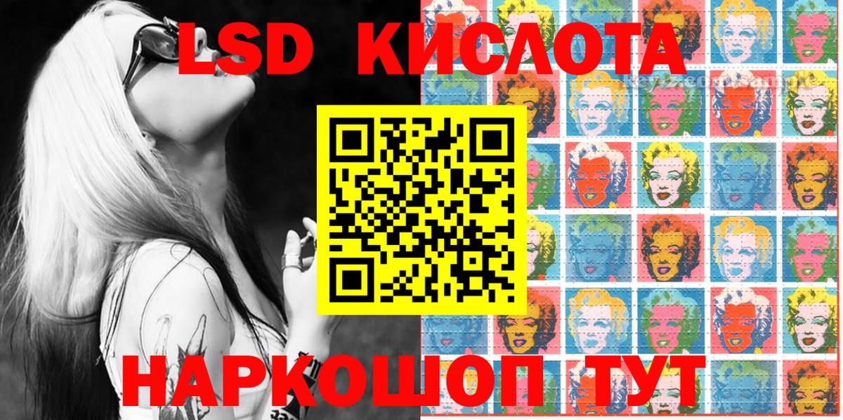 Марки 25I-NBOMe 1,5мг Кудрово