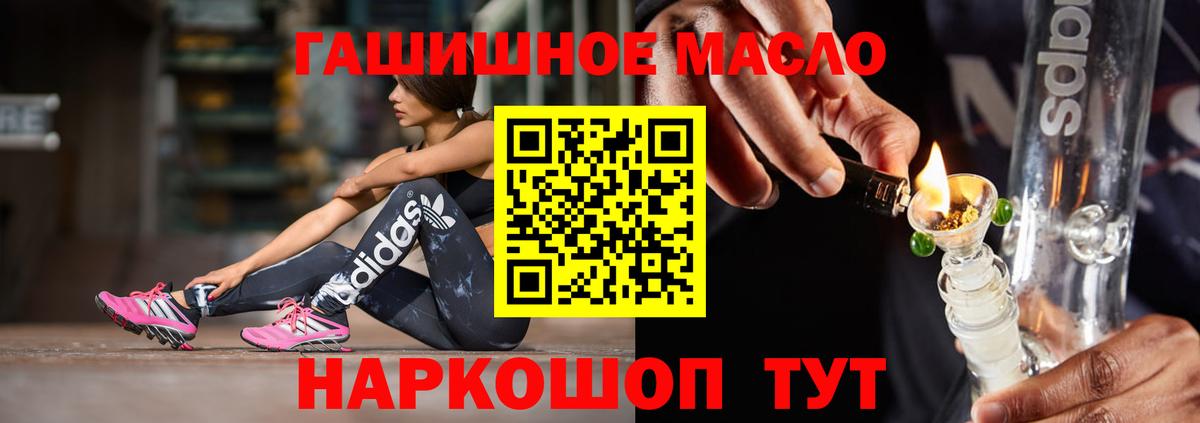 Кудрово  купить  цена  Вход с VPN  Дистиллят ТГК концентрат 