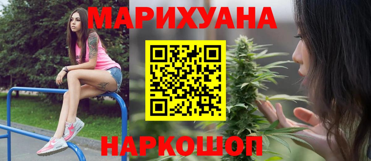 Псилоцибиновые грибы Кудрово